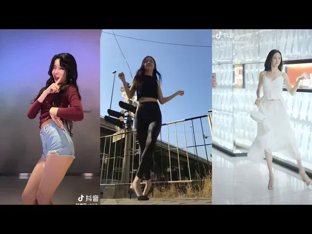 我们还能回去吗?抖音搞笑性感热舞视频合集